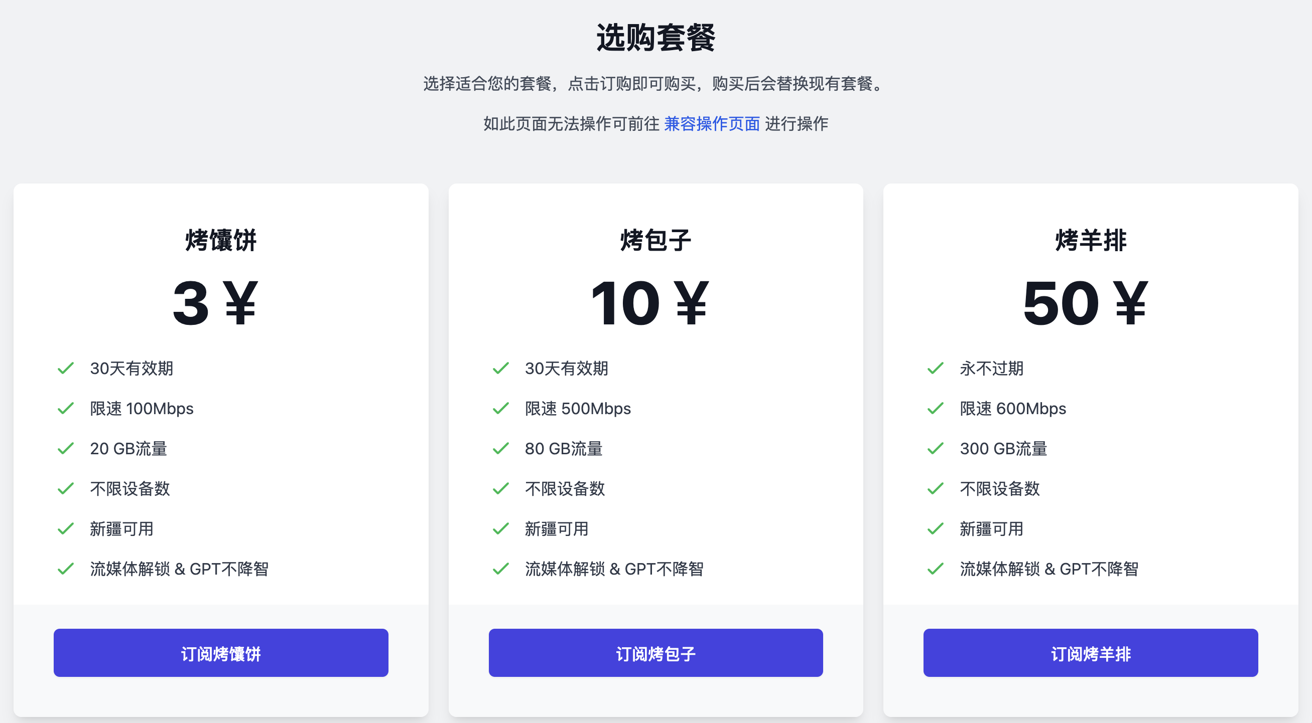 阿达西 机场简介截图