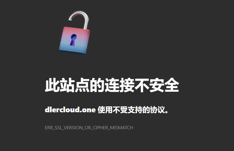 洞墙(DlerCloud)官网 dlercloud.one 无法正常访问