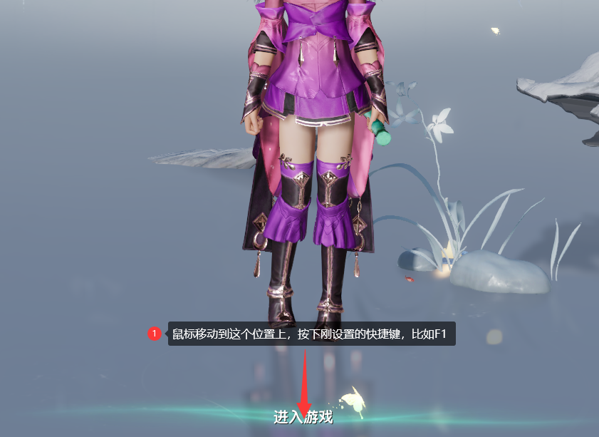 角色界面排队(已和谐)