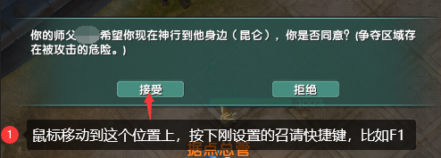 取召请XY坐标截图