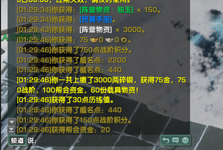 直接10秒跑完截图