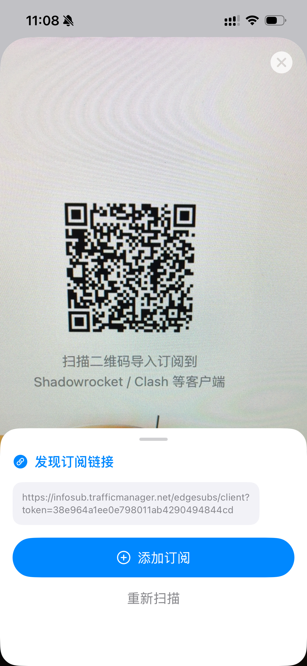 HyperOrbit 扫码导入节点