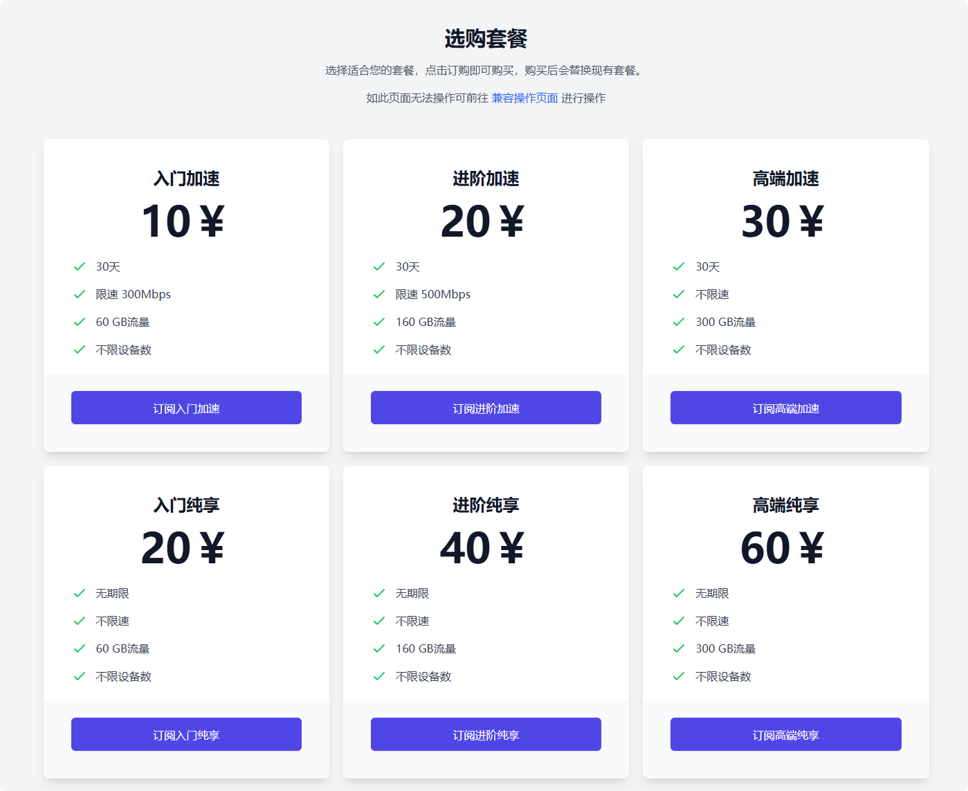 性价比极高截图