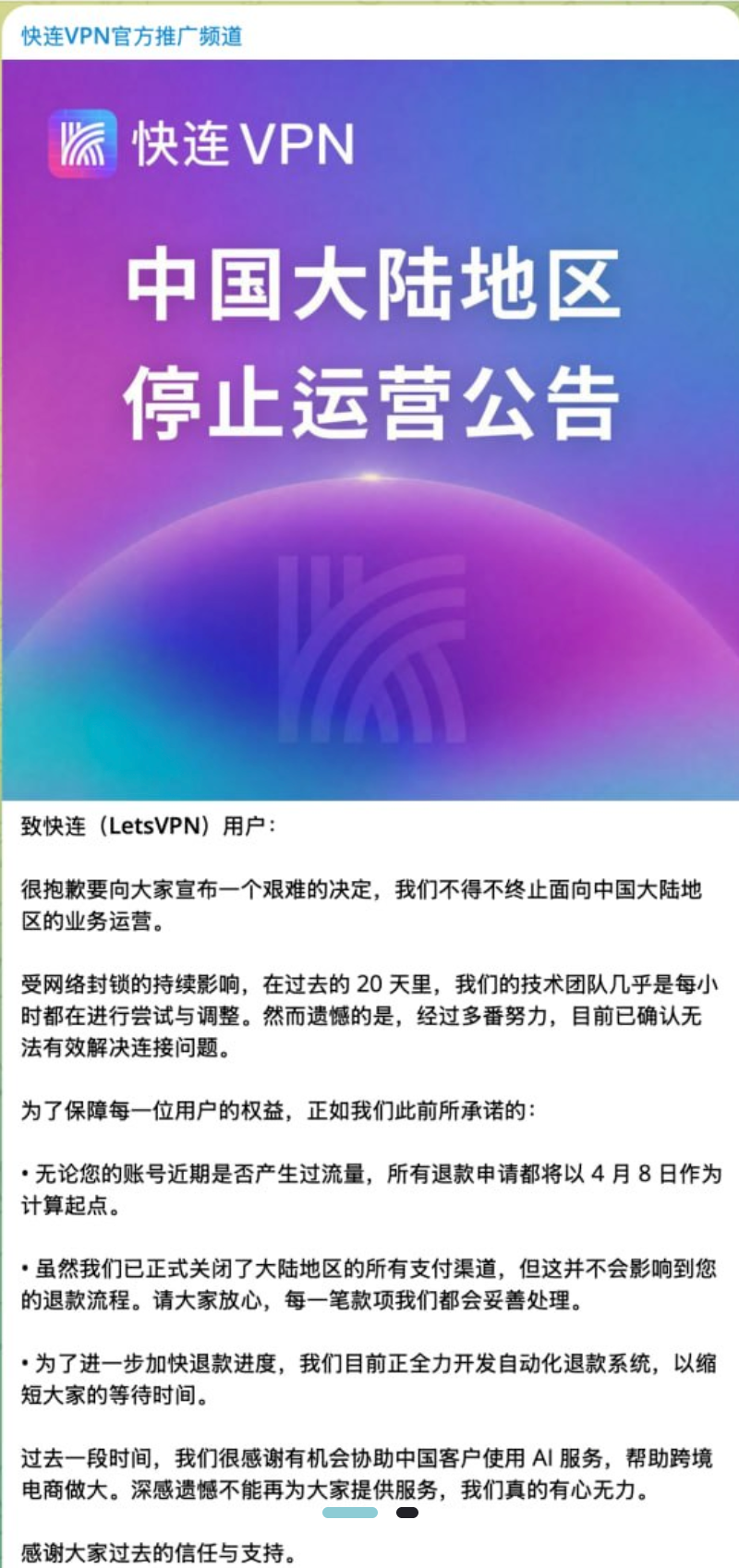 公告1