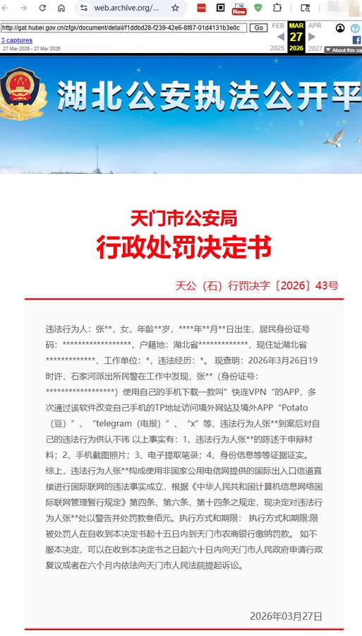 案例2