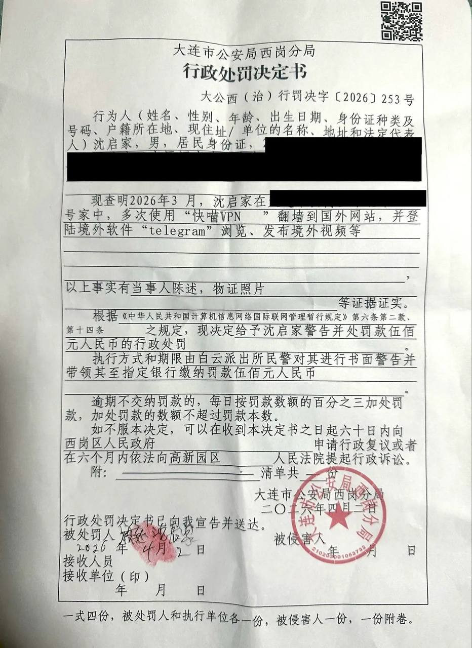案例1