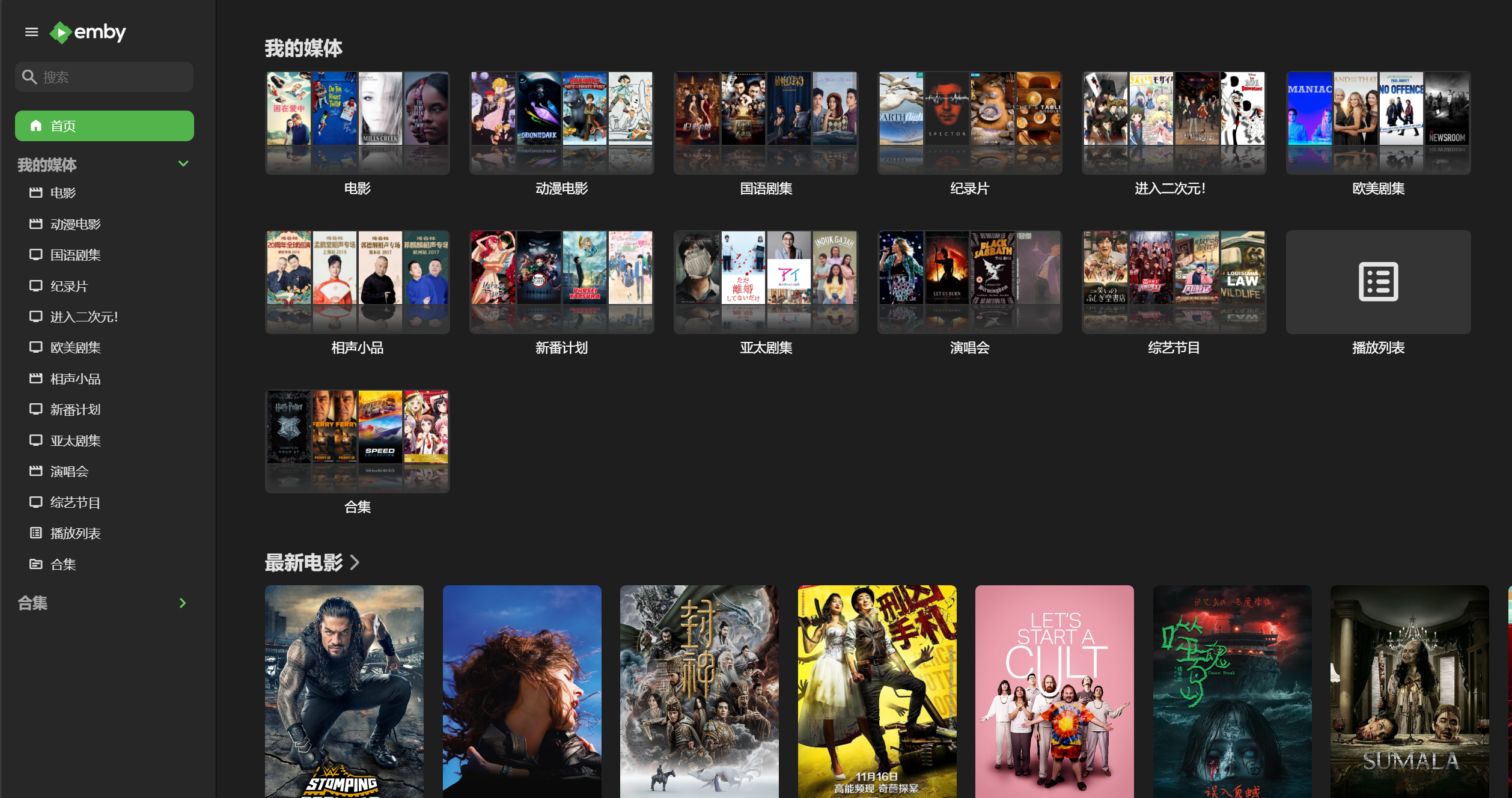 好鸭云测试截图