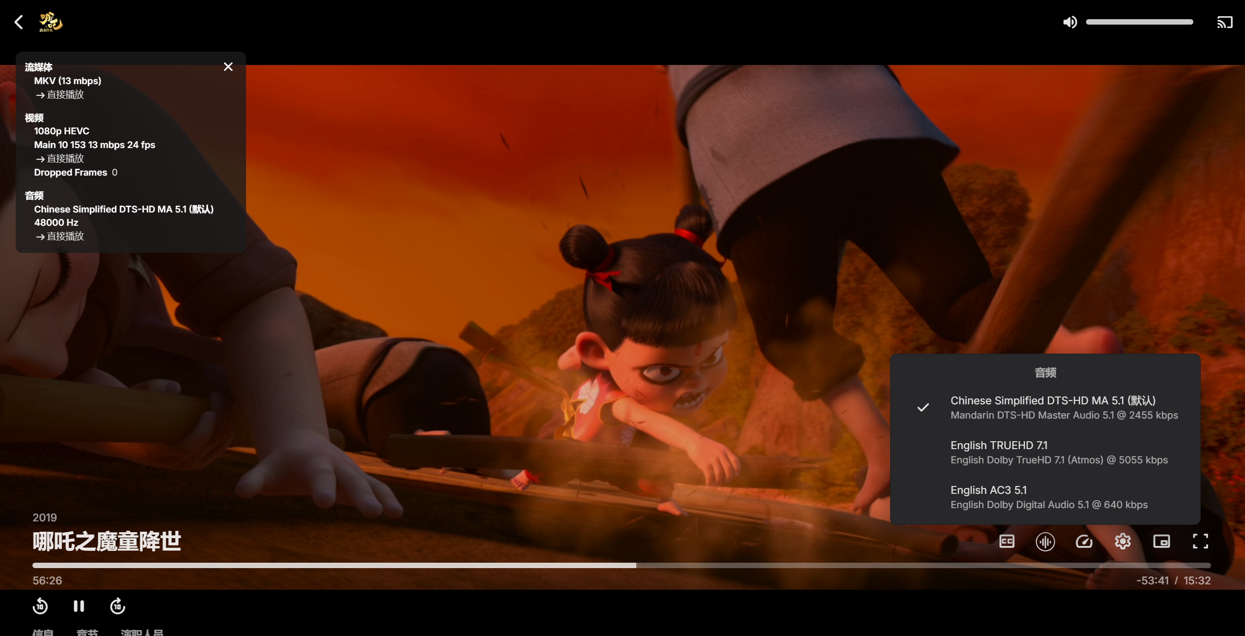 好鸭云测试截图