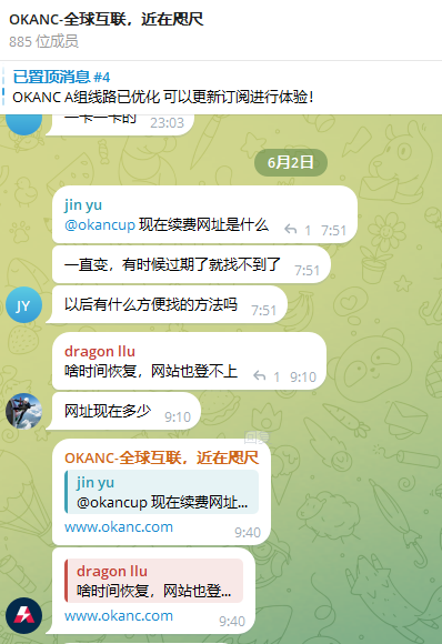 OKAC用户反馈节点频繁报红截图一