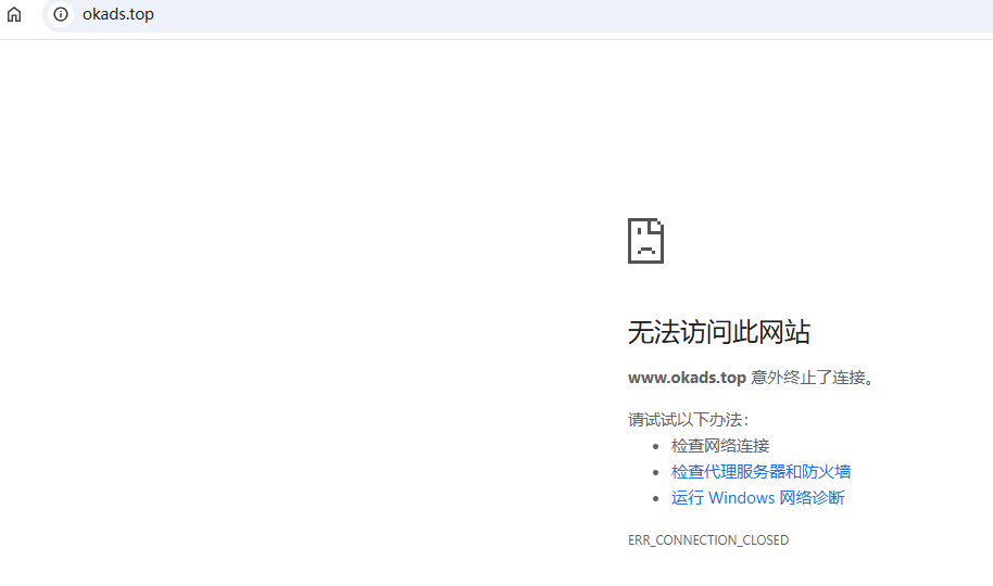 OKAC用户反馈工单与沟通响应减弱截图