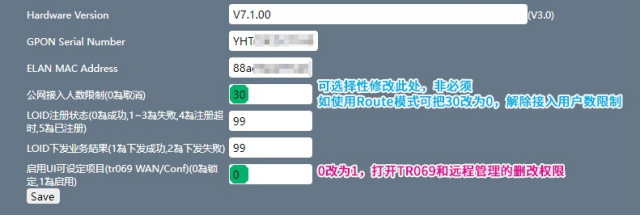 使用超密登录http截图