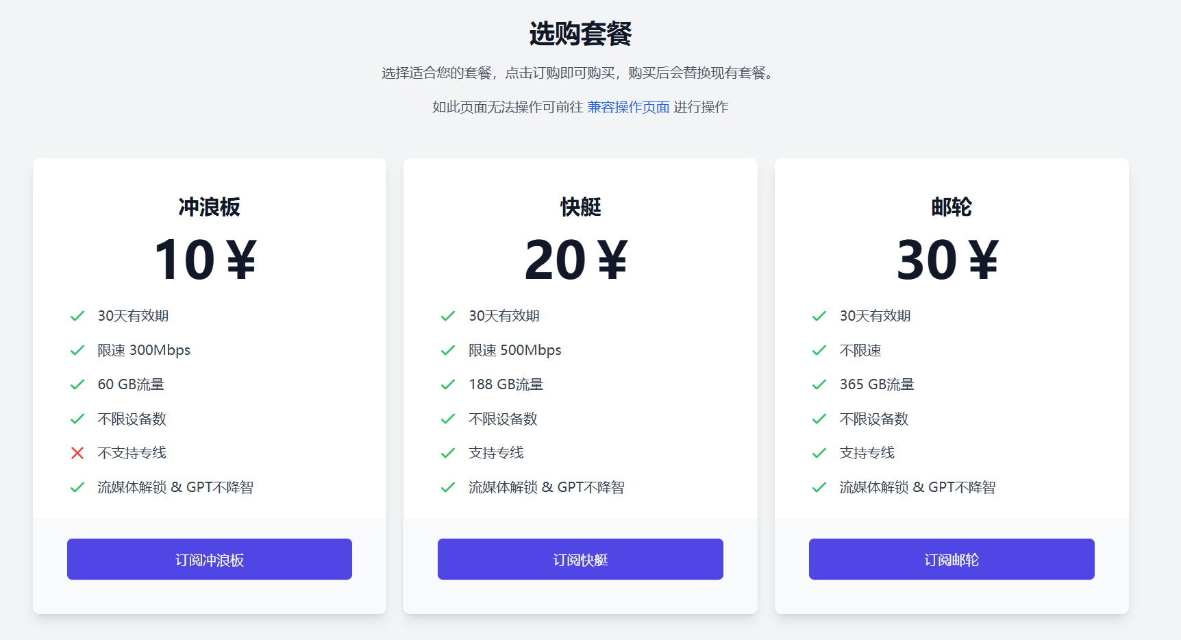 纵云梯 机场简介截图